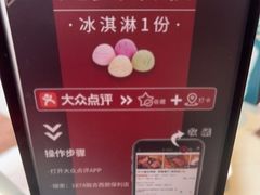 -1874融合西厨·观景餐厅(保利店)