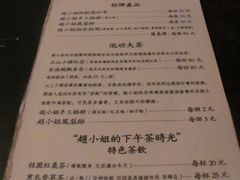 -赵小姐的店(鼓浪屿三友店)