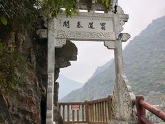 -汉中石门栈道景区