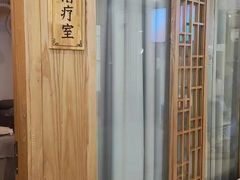 -承启堂中医馆·推拿·针灸(成华馆)