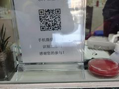 -珠海市高新区唐家湾镇东岸社区卫生服务站