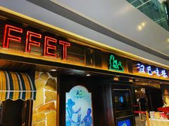 门面-汉巴味德(大悦城店)