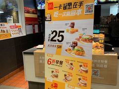 -麦当劳(欧陆广场店)