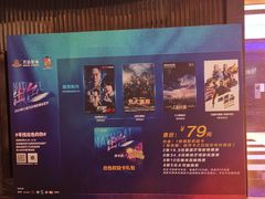 -万达影城(浦西万达广场激光IMAX店)