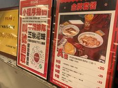 -孖记茶档·热腾茶餐(乐峰店)