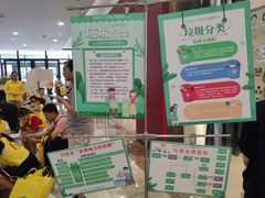 -杭州西湖银泰百货