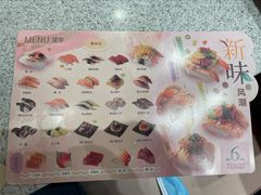 -争鲜回转寿司(南开大悦城店)