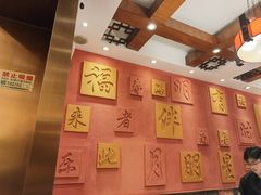-福来居烤鸭店(天坛二店)