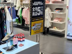 -鹏欣水游城