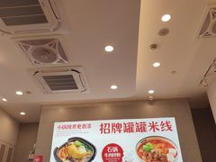 -阿香米线(杭州良渚永旺店)