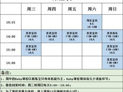 -悦宝园