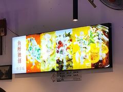 -鱼醉无骨鱼·中山脆肉鲩(荔湾路店)