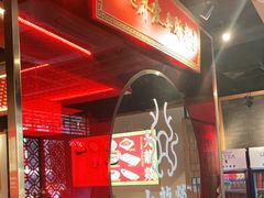 -大龙燚火锅(南山大道店)