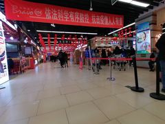 -永辉超市(鲁谷店)