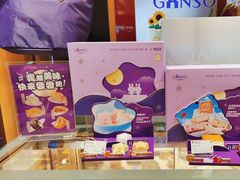 -元祖食品GANSO(江宁万达店)