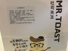 -麦尚心甜(北金鹰店)