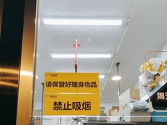 -尊宝比萨(车公庙店)