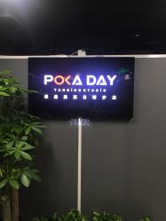 -极昼美黑24H日晒沙龙