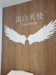 -苏州卫康美容医院