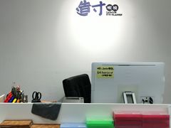-造寸眼镜·蔡司官方授权店(东门店)