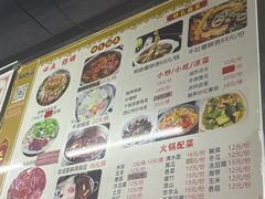 -周良天山牛杂城(天山路总店)