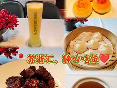 -苏浙汇(肇嘉浜路总店)