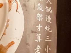 -老鸭集(金沙龙湖天街店)