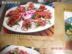 GEDC0608-贵州大厦贵州厅(樱花园西街店)