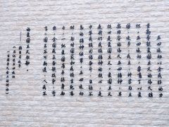 -上海蔡元培故居陈列馆