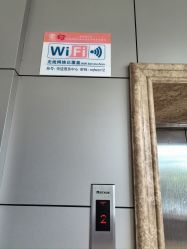 -首都儿科研究所附属儿童医院
