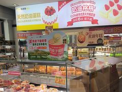 -味多美(江安路店)