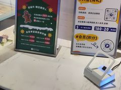 -Pantry's Best派悦坊蛋糕(K11购物艺术中心店)