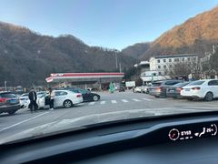 -秦岭服务区餐厅(京昆高速店)