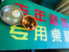 豆腐脑-益民餐厅(交通大学店)