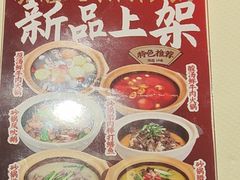 -聚味瞿记·龙虾堂(望城店)