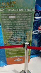 -万达宝贝王(西宁店)