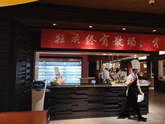 -巴奴毛肚火锅(悠唐购物中心店)
