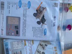 -唯优·注意力·专注力·语言发育