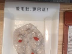 -大熊猫毛肚火锅(烟台万象汇店)