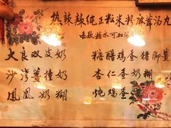 -玫瑰甜品(文明路店)