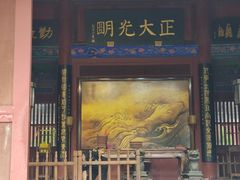 -开封府