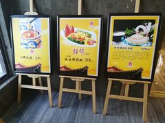-华膳楼·安徽地标美食·中华餐饮名店(文化公园店)