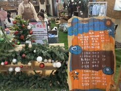 -HERRE·FARM 赫尔露营农场·团建聚会包场