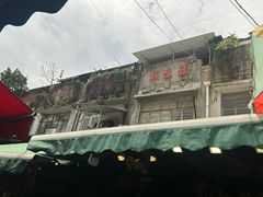 -油麻地果栏