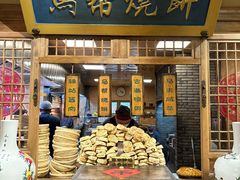 -百花人家(门城水岸店)