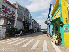 -柴油机1959创意园(IF1959文创园)