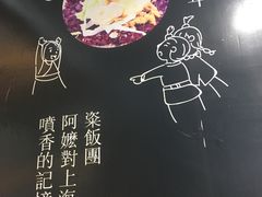 -眷村阿嬷(花城汇店)