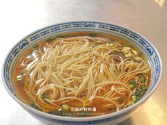 白切牛肉面-永丰面馆(汉口路店)