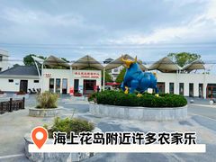 -东平国家森林公园
