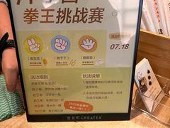 -宜北町(老城新街店)